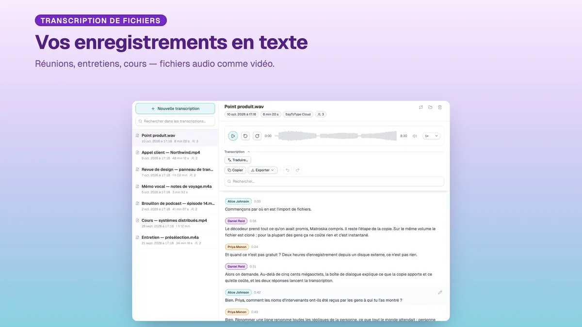 Fenêtre de transcription de SayToType avec la bibliothèque des enregistrements transcrits