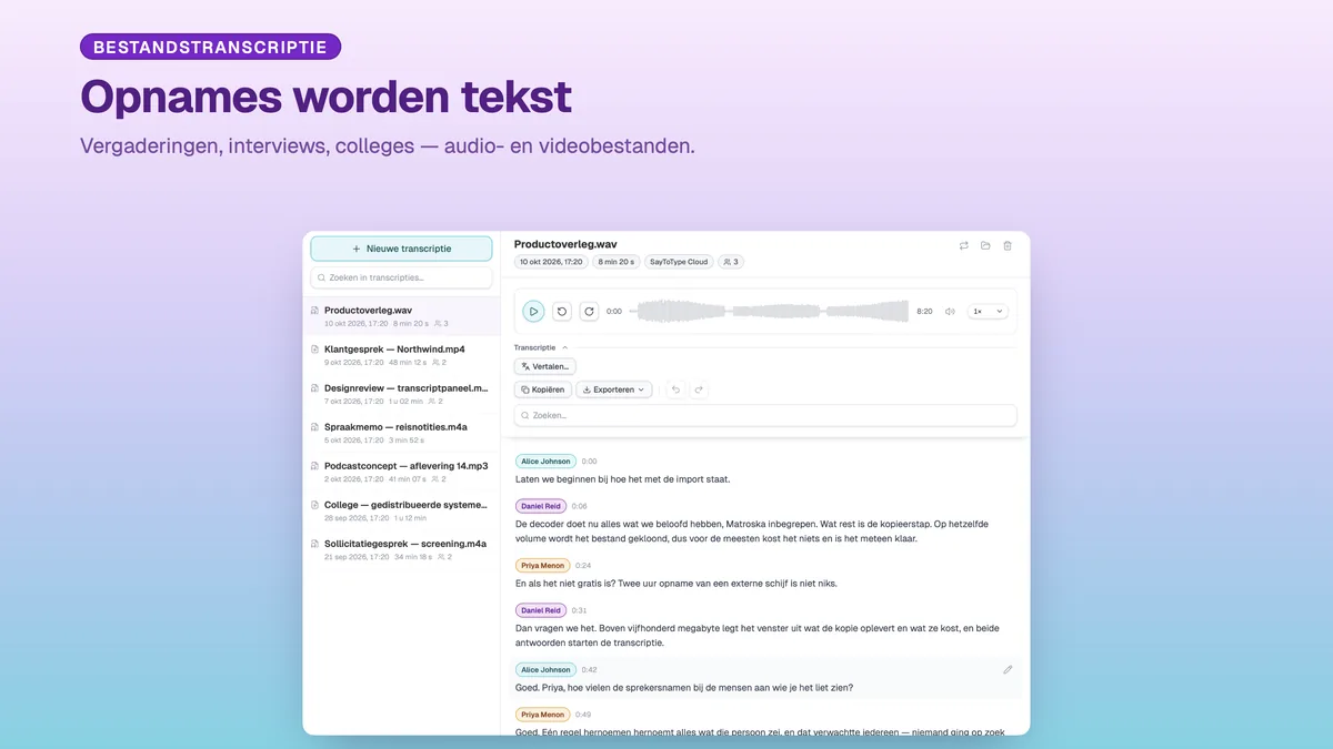 Transcriptievenster van SayToType met de bibliotheek van getranscribeerde opnames