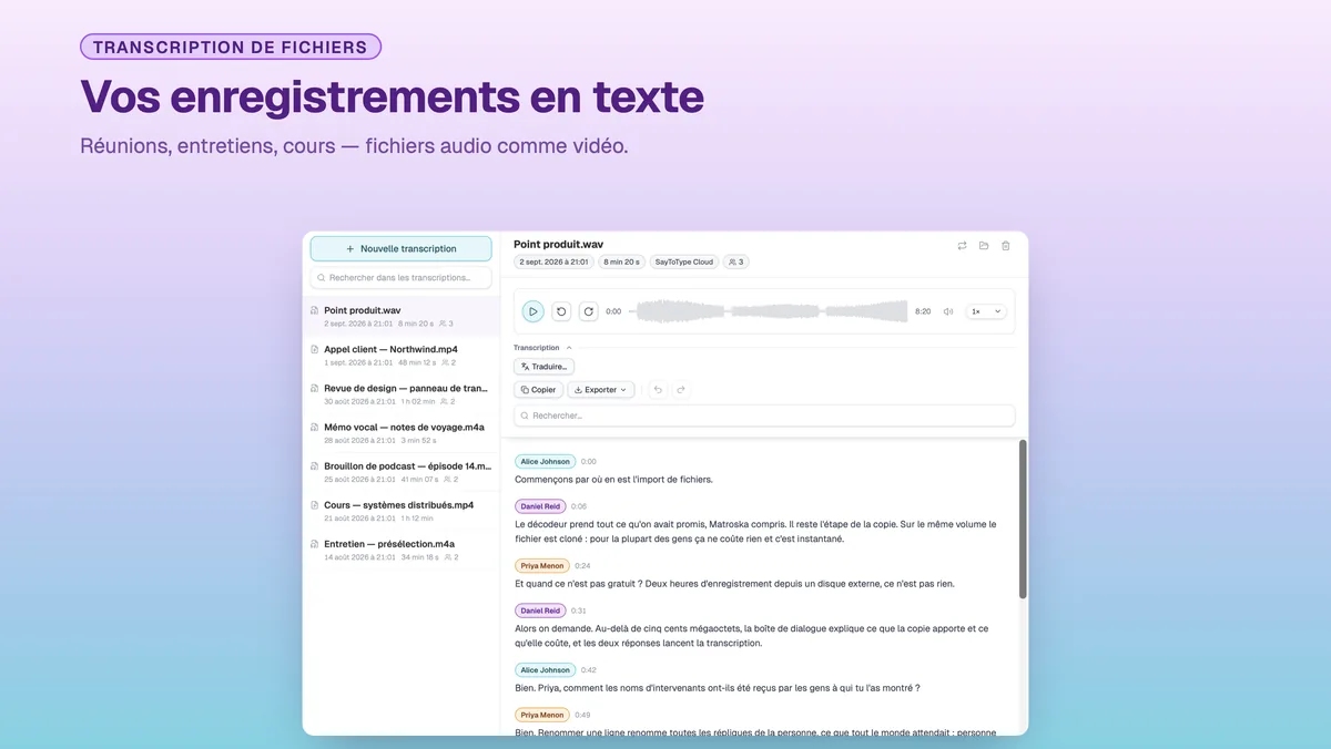 Fenêtre de transcription SayToType avec une bibliothèque d'enregistrements transcrits
