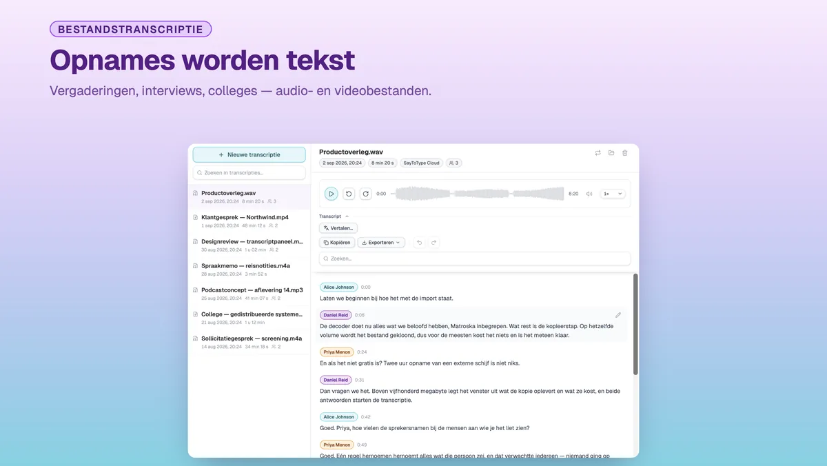 Transcriptievenster van SayToType met een bibliotheek getranscribeerde opnames